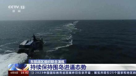 Dieses Videostandbild von Chinas Fernsehsender CCTV zeigt chinesische Marineschiffe, die an einer Militärübung in der Straße von Taiwan teilnehmen. 
