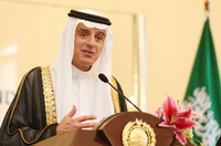 Saudi-Arabiens Außenminister Adel al-Dschubeir bei der Investorenkonferenz "Future Investment Initiative".