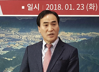 Kim Jong Yang, neuer Präsident von Interpol.