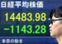 Absturz. Die Börse in Tokio brach am Donnerstag um mehr als sieben Prozent ein.