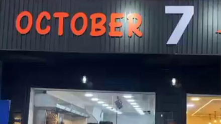 Ein neu eröffneter Schawarma-Shop in Jordanien sorgt für Empörung – er heißt „7. Oktober“.