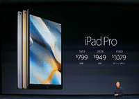 Phil Schiller, Vize-Marketingchef von Apple, spricht über neues iPad Pro bei Konferenz in San Francisco.