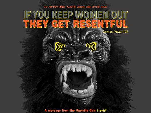 righteous anger.  Guerrilla Girls poster.