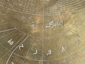 Ein rund 1000 Jahre altes Astrolabium weist Gravuren in arabischer und hebräischer Schrift auf, außerdem eingeritzte Ziffern, die auf den Gebrauch der lateinischen Schrift hinweisen.