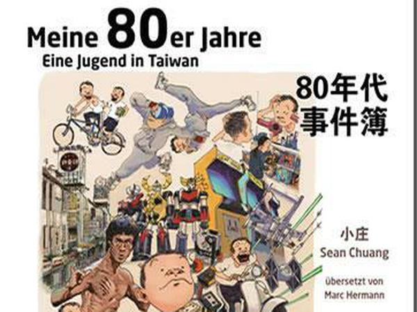 Fortsetzung folgt: Das Cover des ersten Bandes von „Meine 80er. Eine Jugend in Taiwan“.