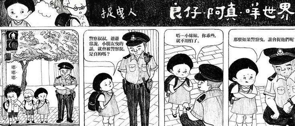 Und wenn die Polizei böse ist? Eine Episode aus dem Strip „What a World“ von Au Wah Yan.