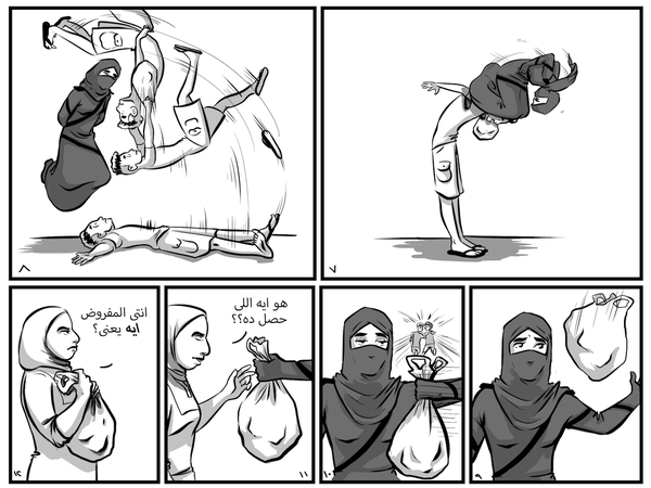 Mit Humor für Gleichberechtigung: Eine Szene aus dem Webcomic "Qahera".