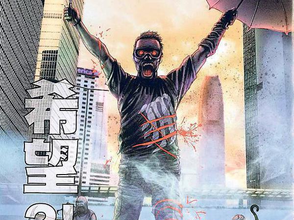 In Sam Tses Horror-Serie „Hong Kong Infected“ endet eine Kundgebung der Demokratiebewegung in einem Blutbad. 