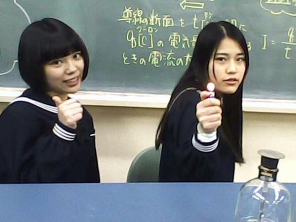 Aira Sunohara und Maiko Mineo im Forum-Film "Amiko".