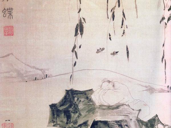 Der Schmetterlingstraum in einer Tuschezeichnung von Lu Zhi (1496–1576). „Einst träumte Zhuang Zhou, ein Schmetterling zu sein, ein lebhaft flatternder Schmetterling, glücklich mit sich selbst, nur seinem Willen folgend. Er wusste nicht, daß er Zhuang Zhou war. Wie freute er sich, als er kurz darauf erwachte und feststellte: ‚Da ist Zhuang Zhou!’ Doch er wusste nicht, war er Zhuang Zhou, der geträumt hatte, ein Schmetterling zu sein, oder war er ein Schmetterling, der geträumt hatte, Zhuang Zhou zu sein?“