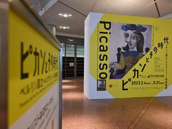 „Picasso and his times“ heißt die Ausstellung im National Museum of Art in Osaka.