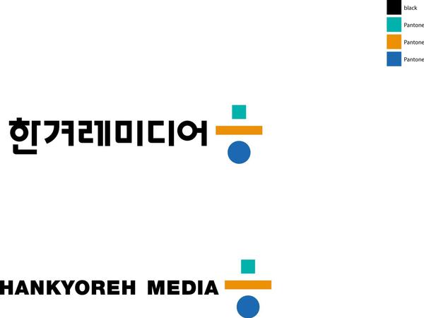 Das Logo der koreanischen Zeitung Hankyoreh